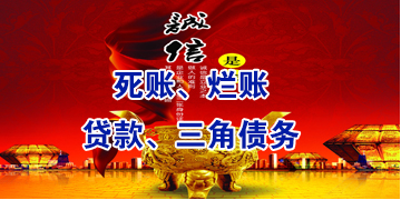 黄竹镇要债公司