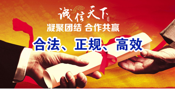 黄竹镇讨账公司